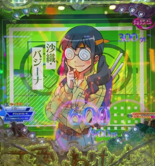 俺妹パチンコ ラッキートリガー フリーズイベント